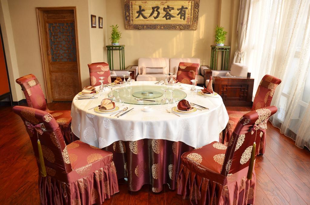Beijing Palace International Hotel Пекин Екстериор снимка