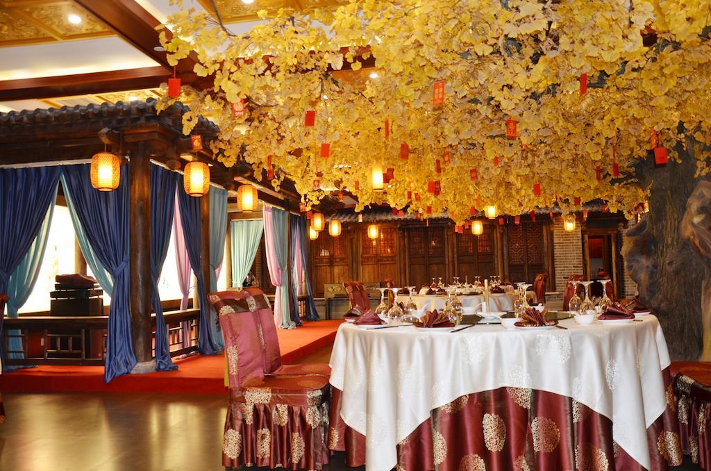 Beijing Palace International Hotel Пекин Екстериор снимка