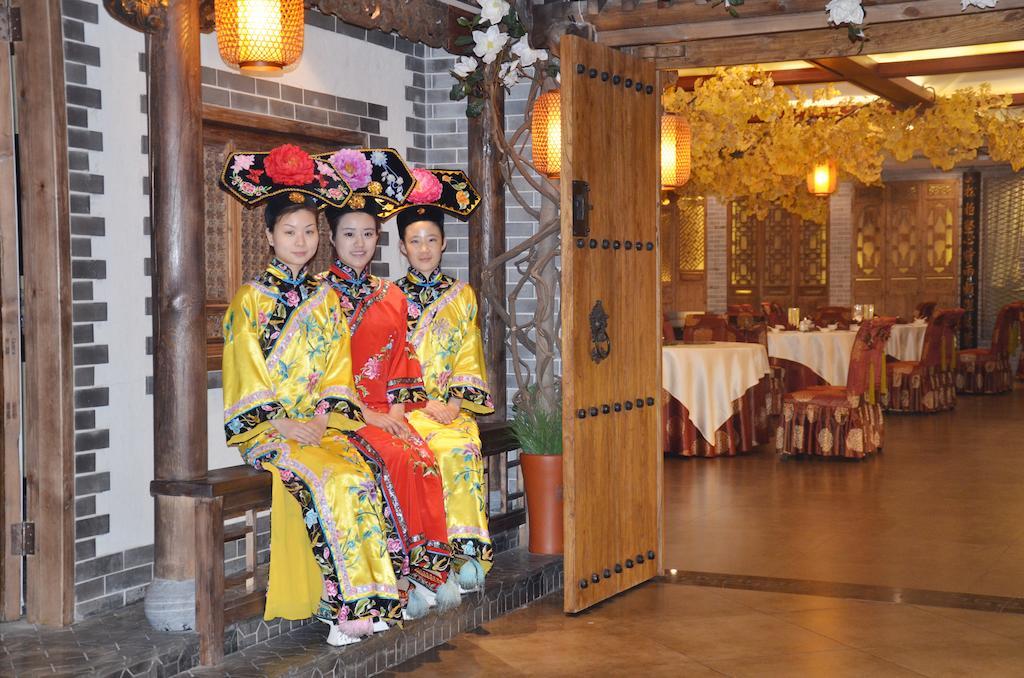 Beijing Palace International Hotel Пекин Екстериор снимка